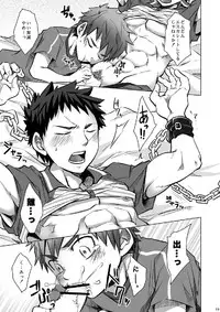 (C83) [Ebitendon, Dokudenpa Jushintei (Torakichi, Kobucha)] Otodoke! Haitatsu Onii-san 2