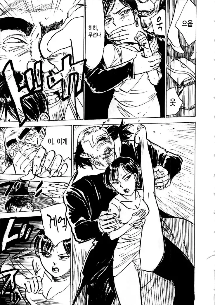 Hitsuji tachi no Monzetsu