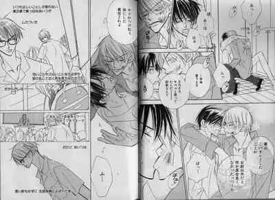 B-BOY Zips 32 ガテン特集