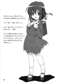 [EXtage (Minakami Hiroki)] SAKURA Z-ERO EXtra stage vol. 22 (Fate/Zero)