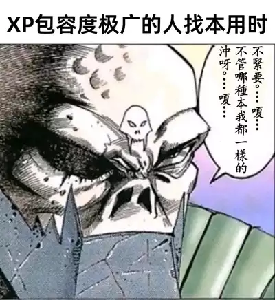 HYPER Chibikko Sentou Ecchi! Dekitate Idol!