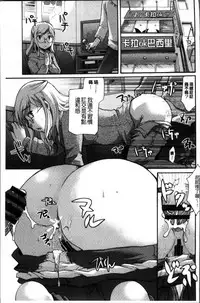 [Itou Ei] Cotton & Lace | 純棉小褲褲＆蕾絲內褲 [Chinese]