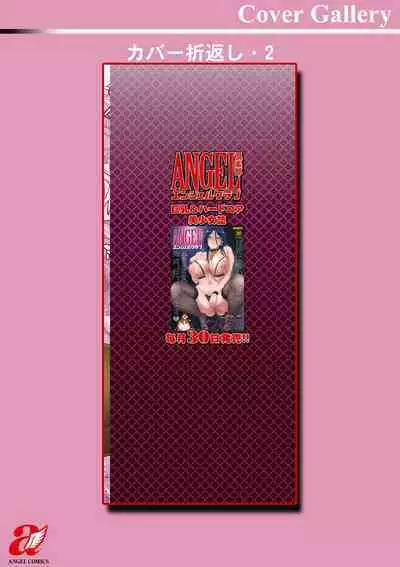 Gurogyaru ma ￮ ko wa dekiai suru chi ￮ po to SEX shitai