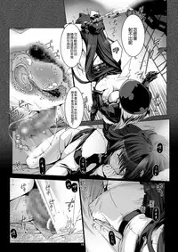 [MISS BLACK OFFLINE (MISS BLACK)] Seishi Kangoku Futanari Kyousei Jii Choukyou [Chinese] [沒有漢化] [Digital]