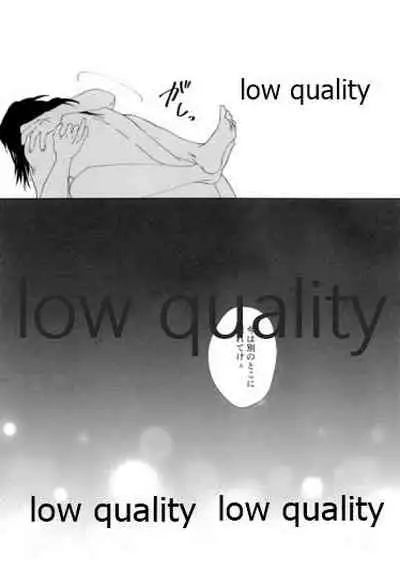 春の夜の夢に道連れみちはずれ