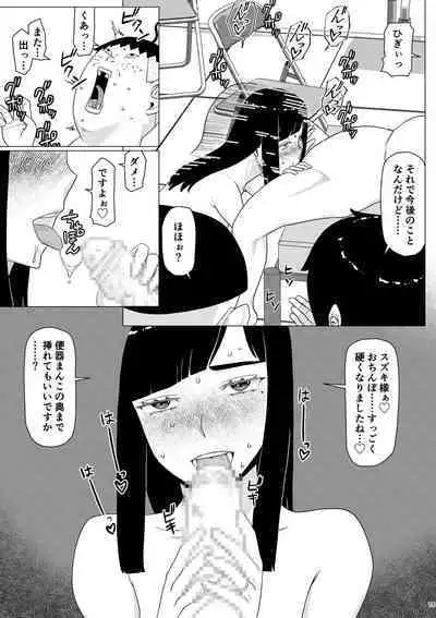 [Jigoku no Nyanko] Chieri-san wa Makerarenai! 3 Otto Kounin de Dare no Seishi demo Jusei suru Hentai Benki Dai 3-kan