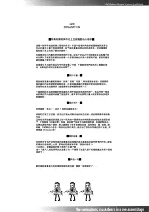 ORGAN-Tino 01 Chinese