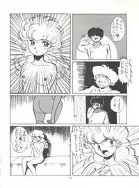 (C31) [Studio Narazuke (Various)] HAKKIN JIDAI II (Various)