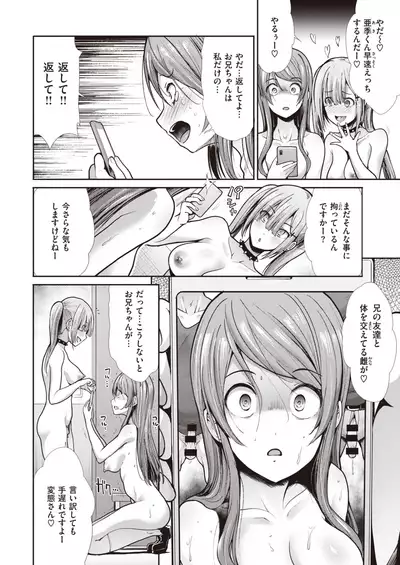 COMIC Kairakuten BEAST 2020-05