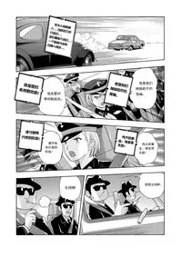 俠物語序章 - 俠之小者