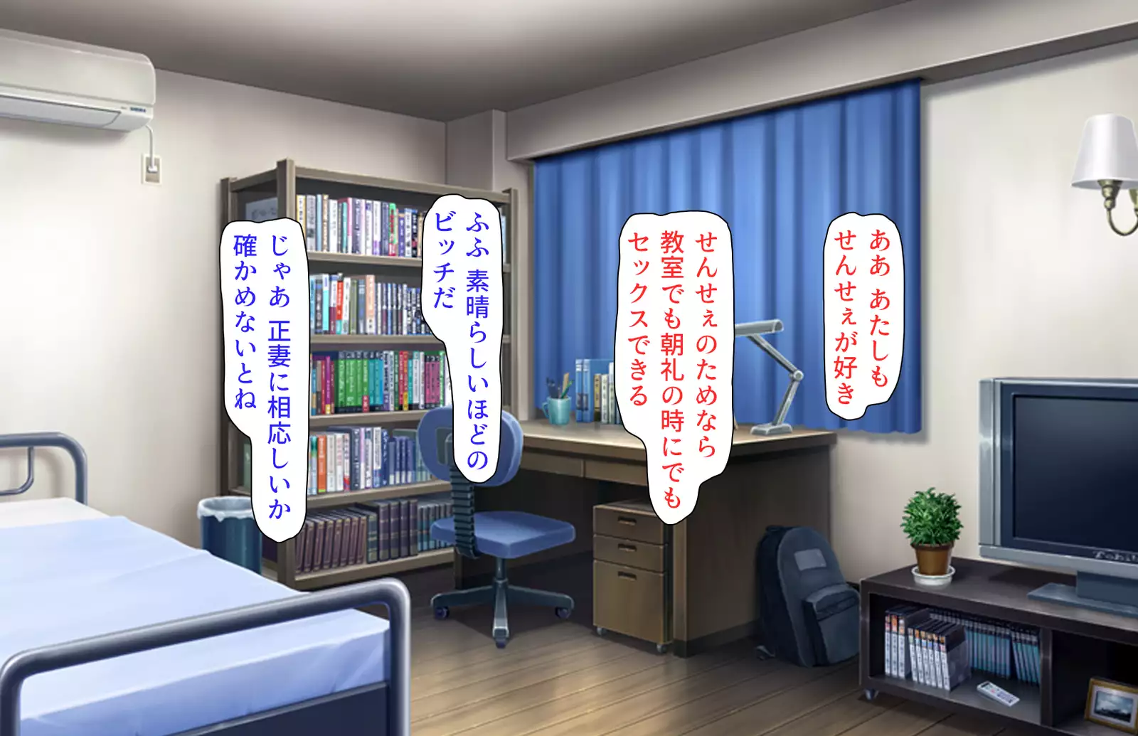 Oshiego Dosukebe Bitch Gal ni Shiborareru!!