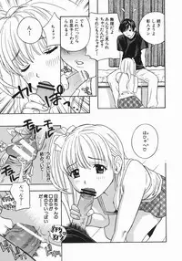 [Drill Murata] Aniyome Ijiri - Fumika is my Sister-in-Law