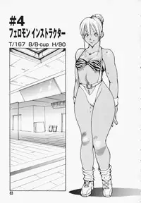 [1Roo] Seifuku Mouth Fuckers