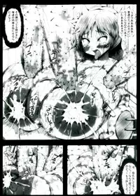 [Kagura Momiji] Kokou no Kishi Christina