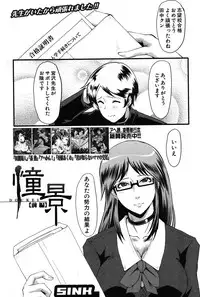 COMIC MILF 2014-10 Vol.20 [Digital]