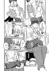 (C94) [Zenshuu Bougyo (Sin Iti)] Nekomimi Satsuki to Ecchi Suru Hanashi (Kantai Collection -KanColle-)