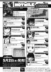 COMIC HOTMILK 2019-05