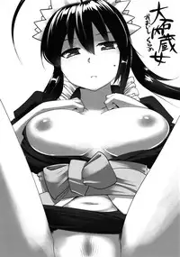 (C80) [GENETRIX (GEN)] 47 braves & blades ～Daiburafu Chushingura ～ Doki! Onna Shikai nai Shijuushichi Kishi VS Killer Gundan