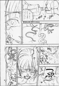 [From Japan (Various)] FIGHTERS GIGAMIX FGM Vol.11 (Dead or Alive, Kamen Rider)