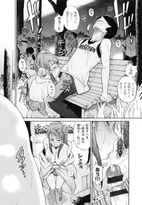 [DISTANCE] HHH Triple H Shinsouban