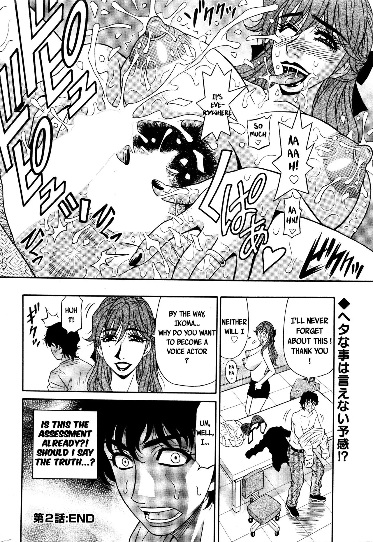 Koe dake de Icchau Ch. 1-4, 8-10