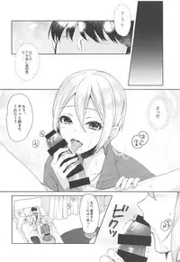 (COMIC1☆14) [Alpha to Yukaina Nakamatachi (Alpha)] Syuko-chan ni Iyasaretai (THE IDOLM@STER CINDERELLA GIRLS)