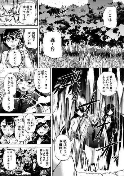 Maou Tensei Harem - Devil Reincarnation