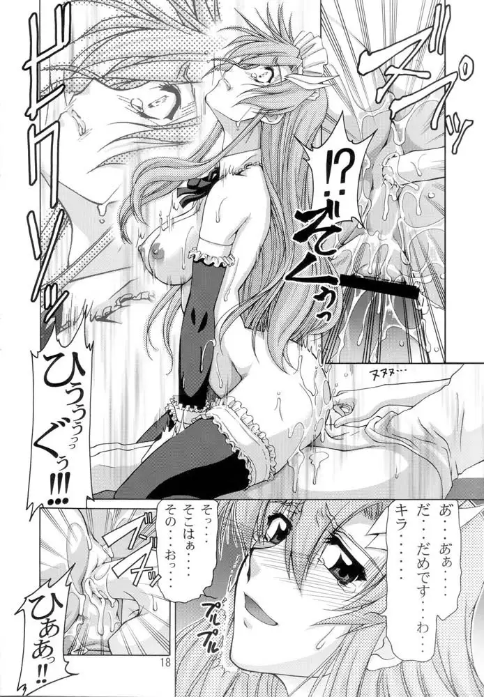 Gundam Seed - A Diva of Healing