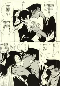 (C85) [Aikanheiwa. (Aina Nana)] MIDNIGHT LOVERS (Detective Conan)