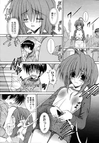 COMIC Megastore H 2007-07