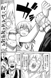 COMIC Kairakuten 2015-08