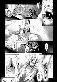 [STUDIO BIG-X (Arino Hiroshi)] ALICE Gekan [Chinese] [随缘汉化] [Digital]