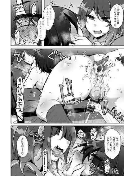 Onnanoko-sama no Iu Toori