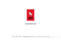 Tissue Thieves Ch.1-15 (English) (Ongoing)