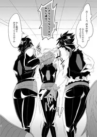 [Junaist (Kisia)] 2MANCELL!! (Mazinkaizer SKL) [Digital]