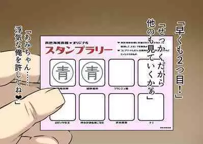 wakarase× jinkaku haisetsu× sekika♀ tachi matomete buzama ero CG1