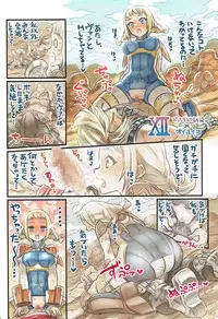 (C92) [Mimoneland (Mimonel)] Nakama to Issen Koechau Hon ~FF Hen 2~ (Final Fantasy)