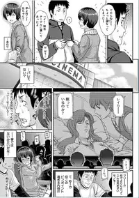 COMIC HANA-MAN 2016-10 [Digital]