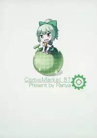 (C87) [Ran-ya (Aranmaru)] Melon no Lovely Time (Kantai Collection -KanColle-)