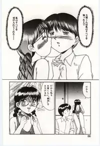 Mizugi Crisis part 1 - JP