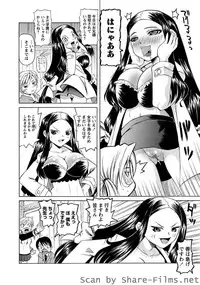 Karyou Sakuragumi Etsu [2010-12]