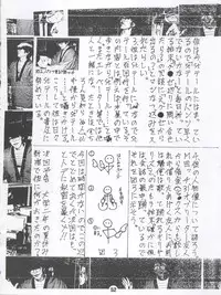 [Itaba Tatamiten (Itaba Hiroshi)] LOS TIME (Nurse Angel Ririka SOS, Kaitou Saint Tail)