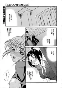 Comic Megaplus Vol 28 [2006-02]