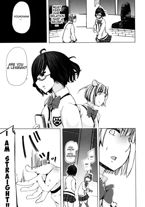 Juukan Kyoushitsu - Bestiality Classroom Ch. 1-4