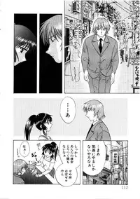 [Nagano Akane] Minna no Ofuro 3