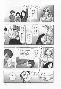 [Tanaka Hiroto] Osora no Maigo - The missing child of the sky