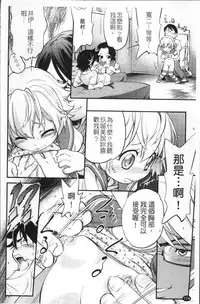 [Maka Fushigi] JS Kikaku - JS Standards [Chinese]