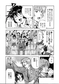 [Nagano Akane] Minna no Ofuro 3