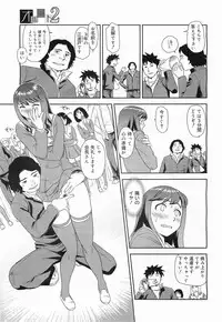 COMIC Megamilk 2011-07 Vol. 13