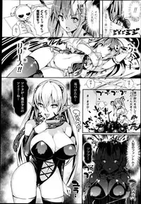 [momi] Magical☆Infusion! Ch. 1-3